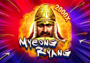 명량