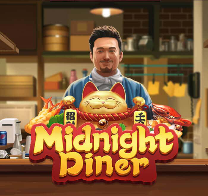 심야식당