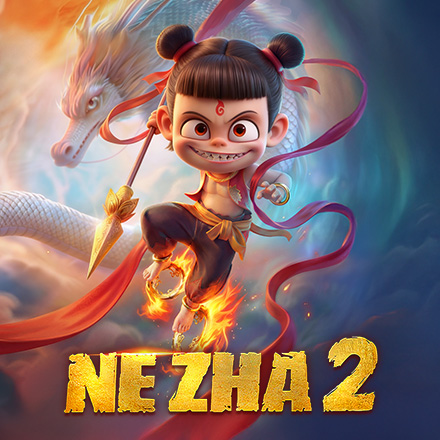 네자 2