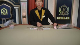 로얄 VIP 스피드 바카라 2