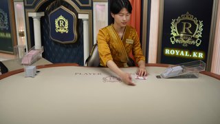 로얄 VIP 스피드 바카라t 4