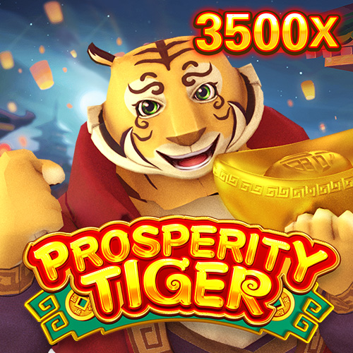 번영하는 호랑이
