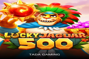 럭키 재규어 500