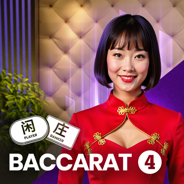 바카라 4