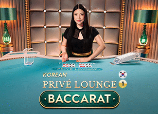 코리안 프리베 라운지 바카라 1