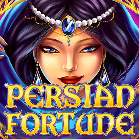 페르시아의 행운